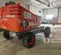 2017 Skyjack SJ45T Boom Lift