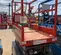 2017 Skyjack SJIII3219 Scissor Lift