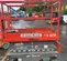 2017 Skyjack SJIII3219 Scissor Lift