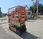 2017 JLG 1932R Scissor Lift