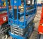 2018 Genie GS-1930 Scissor Lift