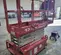 2017 MEC 1330SE Scissor Lift