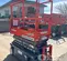 2020 Skyjack SJ3219 Scissor Lift
