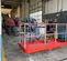 2016 Skyjack SJ45T Boom Lift