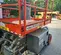 2017 Skyjack SJ6832RT Rough Terrain Scissor Lift